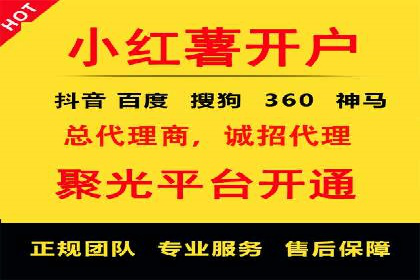 百度竞价账户托管实战：如何提高点击率